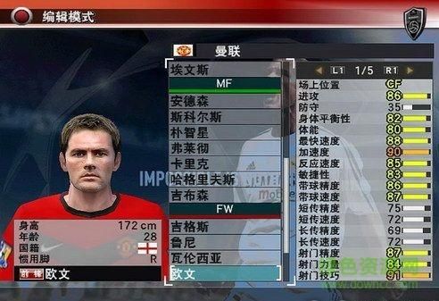 实况足球8哪个到目前为止哪个版本是最好的？-新手实况足球要哪个版本