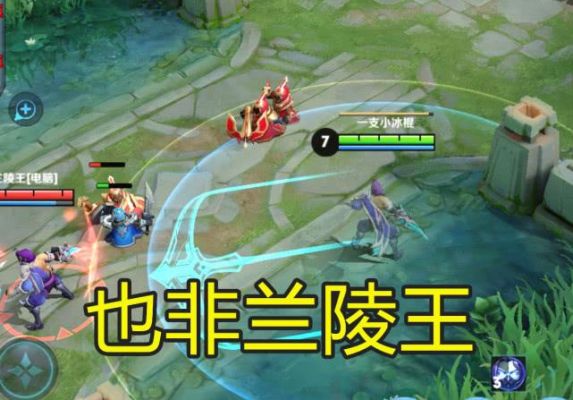哪吒怎么玩新手快速上手？-新手怎么玩兰陵王