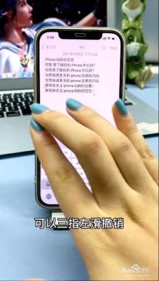 iphone初学者使用指南？-新手怎么玩苹果手机