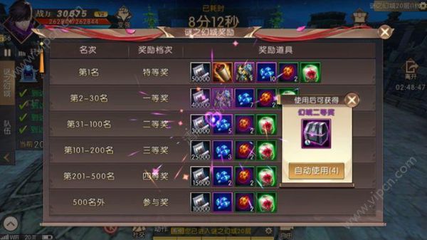 我轩辕传奇47级战力只有6000，怎么快速提升战力？-轩辕传奇手游新手怎么提升战力