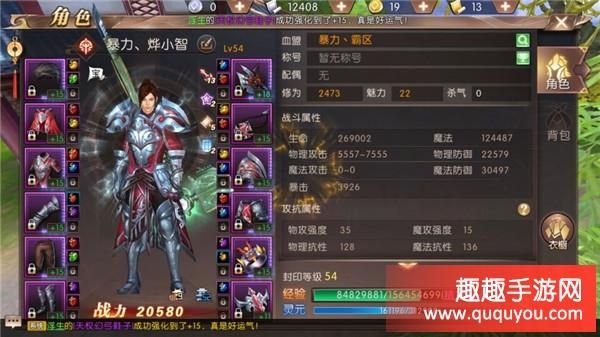 我轩辕传奇47级战力只有6000，怎么快速提升战力？-轩辕传奇手游新手怎么提升战力
