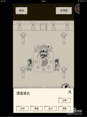 暴走英雄坛新手攻略？-英雄坛说新手指导