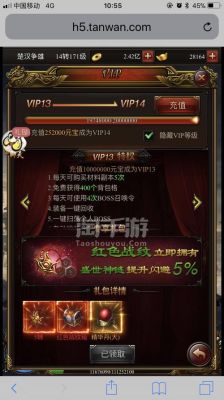 贪玩蓝月怎么升级快？-贪玩蓝月ios礼包新手卡
