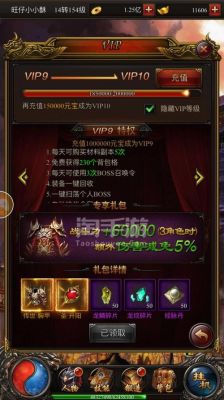 贪玩蓝月怎么升级快？-贪玩蓝月ios礼包新手卡