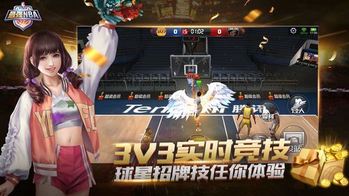 最强nba端午节礼包适合选哪个？-腾讯街头篮球手游新手礼包