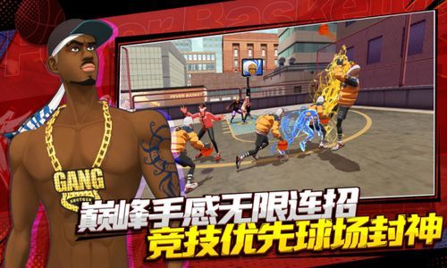 街头篮球潮人荣誉怎么获得？-腾讯街头篮球手游新手礼包领取