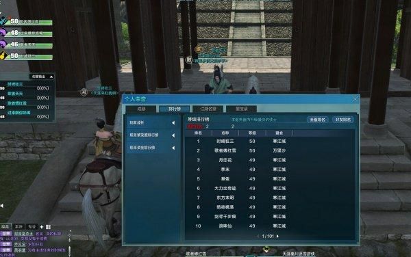天涯明月刀新手怎么快速升级？-天涯明月刀新手包