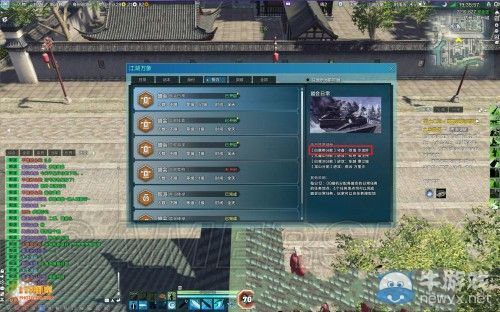 天涯明月刀新手怎么快速升级？-天涯明月刀新手包