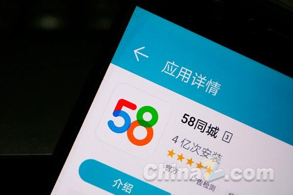 58同城上面1块钱买的手机是真的吗？-同城新手机购买