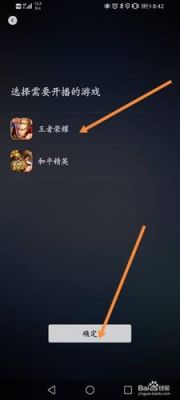 王者荣耀赛事入口消失怎么办？-王者比赛最新手机版下载地址