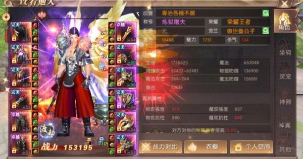 轩辕传奇手游平民职业攻略，平民怎么玩轩辕传奇？-王者传奇新手职业