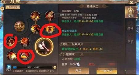 轩辕传奇手游平民职业攻略，平民怎么玩轩辕传奇？-王者传奇新手职业