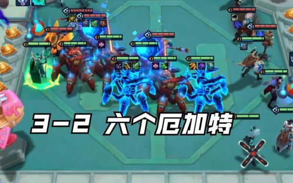 金铲铲之战冒险攻略？-厄加特新手视频