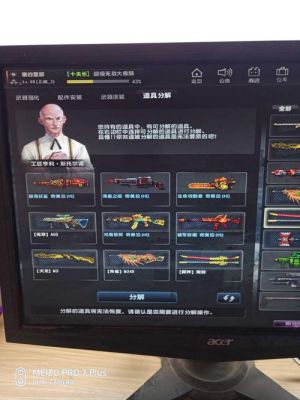 反恐精英online新手如何拿神器？-反恐精英新手不能用