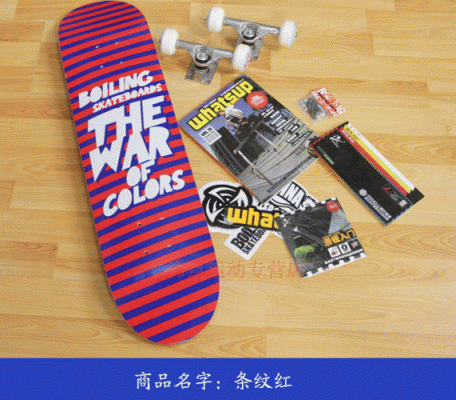 bolling滑板沸点？-沸点新手教学