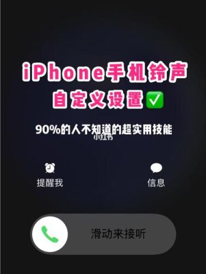 新手机音频里面有两首歌是新机吗？-歌曲到新手机