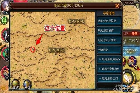 魔域互通版新手攻略？-玩魔域新手攻略