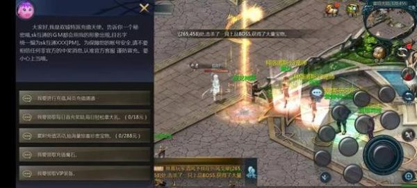 魔域互通版新手攻略？-玩魔域新手攻略