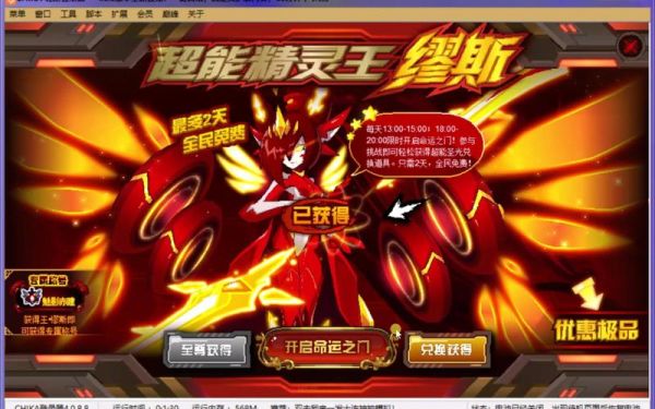 缪斯特殊三件贴膜选啥？-王缪斯三件套新手打法