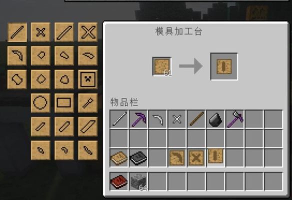 匠魂装备怎么修复耐久手机版？-我的世界匠魂新手攻略