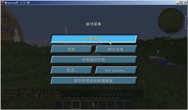 我的世界龙珠服务器怎么设置右键给技能点？-我的世界龙珠服务器新手教程