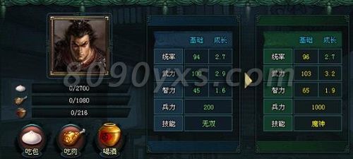 卧龙吟典藏武将怎么获得？-卧龙吟新手带什么武将