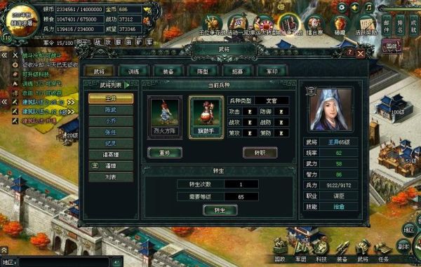 卧龙吟典藏武将怎么获得？-卧龙吟新手带什么武将