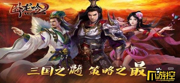 卧龙吟哪国最厉害啊？-卧龙吟新手玩哪个国家
