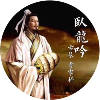 卧龙吟哪国最厉害啊？-卧龙吟新手玩哪个国家