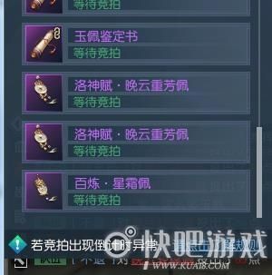 逆水寒传送符怎么获得？-武林外传新手传送符