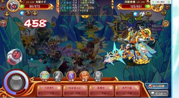 西普大陆闪电奇侠怎么得？-西普大陆是什么新手任务