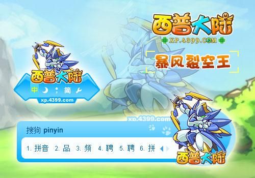 西普大陆通行证新手选什么？-西普大陆所有新手当前任务