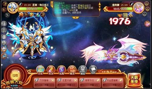 西普大陆沧澜星神怎么获得？-西普大陆新手每日任务在哪