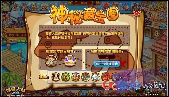 西普大陆全精灵捕捉位置？-西普大陆新手任务地点在哪