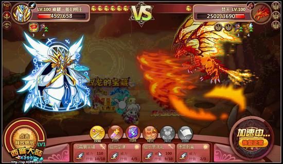 西普大陆超神水晶怎么获得？-西普大陆新手任务在哪里