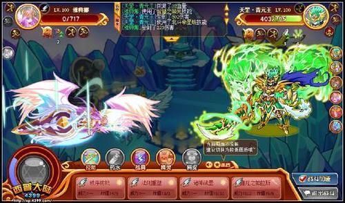 西普大陆超神水晶怎么获得？-西普大陆新手三宠物