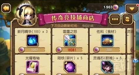 小冰冰传奇竞技场毕业有多少钻石？-小冰冰新手竞技场