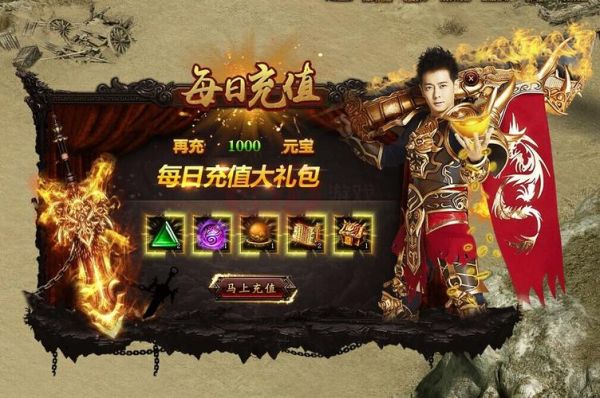 免费不用联网单机游戏都有什么？-小志传奇新手码