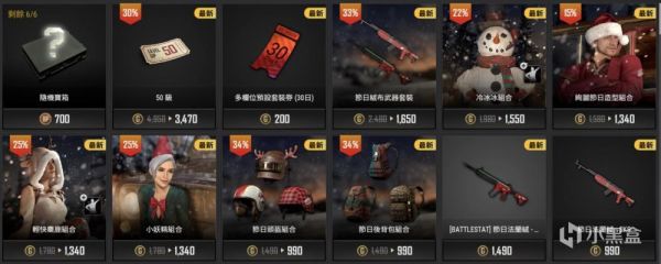pubg新手礼包怎么买？-新客户端新手礼包