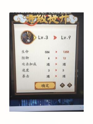 阴阳师新区跳过新手教程40级可以吗？-新区进新手教程有奖励的吗