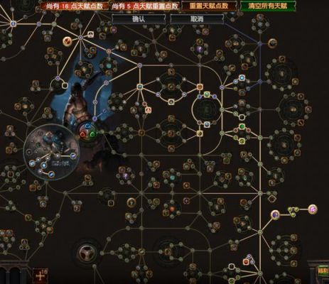 流放之路新手入门及进阶攻略？-新手adc教学视频
