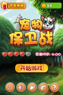 宠物防御战新手攻略？-新手宠物对战打什么比较好