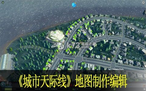 城市天际线区划怎么用？-新手村和地图分离的游戏