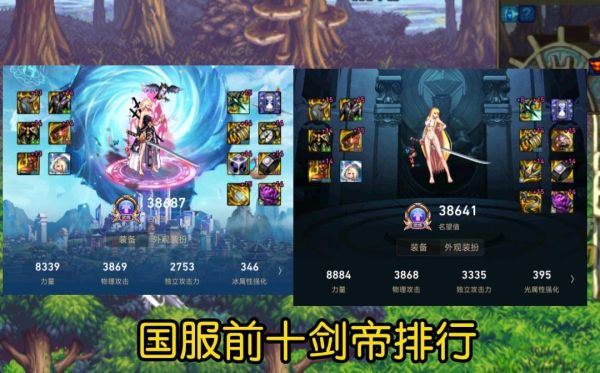 剑帝回归礼包怎么选择？-新手大礼包咋弄剑豪