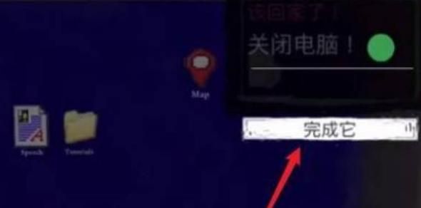 边境检察官新手教学第一关怎么破？-新手教程打那么得
