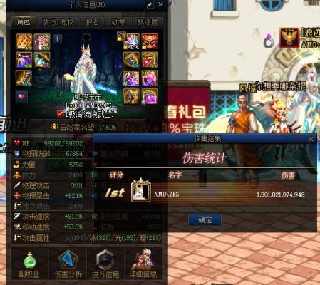 剑帝空血流附魔推荐？-新手礼包怎么选剑豪