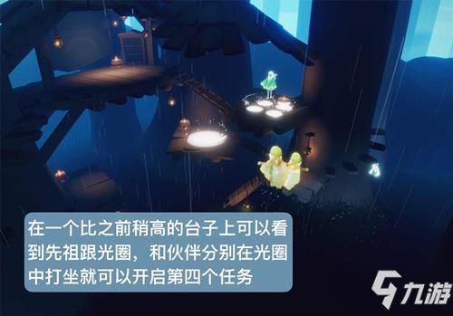 光遇怎么样才算完成新手任务？-新手入门百科介绍新手任务