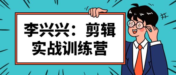 训练营和实战有什么区别？-新手实战训练营