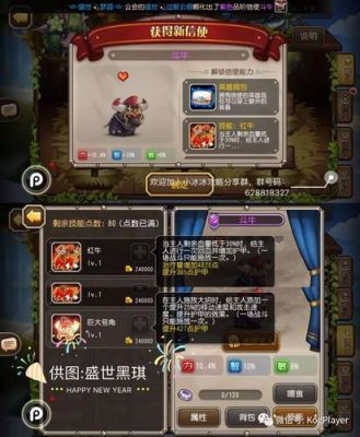 小冰冰传奇什么开局能玩？-新手玩传奇选什么职业