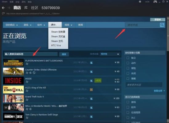 绝地求生大逃杀怎么在网吧玩网吧快速安装方法？-新手玩绝地大逃杀安装教程